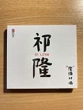 Продам аудиофильский CD диск DSD Qi Long запечатан