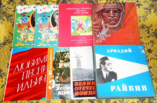 Конверты виниловых пластинок (7)