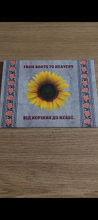 CD Народний хор України імені Г.Верьовки "Від коріння до небес" From Roots To Heavens