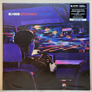 Вінілові платівки Кино – Кинохроники 2021/1982 (The Best, Лучшие Песни) 2021 НОВІ