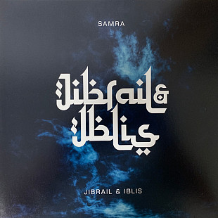 Samra – Jibrail & Iblis