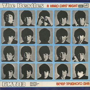 The Beatles – A Hard Day's Night