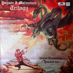 Yngwie J. Malmsteen – Trilogy