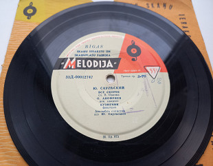 Ю. Саульский - Все Скорее (7", Mono) РЗГ 1963 Jazz, Pop