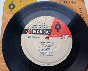 Тереза ​​Кесовия - Гитара Рима (7" Рига) 1964 Оркестр, Ю.Саульский ( Chanson, Schlager)