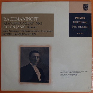 Rachmaninoff, Byron Janis, Das Moskauer Philharmonische Orchester, Kyrill Kondraschin – Klavierkonze