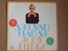 Jody Miles ‎– Jody Miles (Балкантон ‎– BTA 10893) NM-/NM-