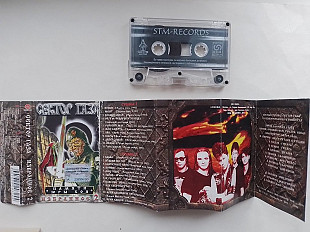 Сектор Газа Памяти Юры Хоя Избранное