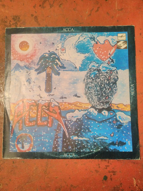 Асса (Саундтрек к фильму) | Виниловые пластинки на Vinyl.com.ua