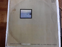 69.67 А.Градский.звезда полей.1986 апрзг Ех