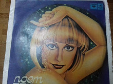 80.98. Поет Рафаела. КАРРА Р1979. АПРЗГглянецЕх