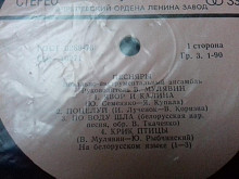 155.гр ПЕСНЯРЫ 3.крик птицы.73 апрзг Ех