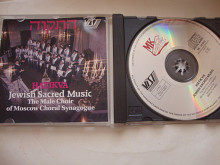 THE MALE CHOIR OF MOSCOW CHORAL SYNAGOGUE MADE IN ENGLAND