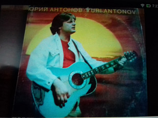 Юрий Антонов . поверь в мечту 1984 рзг