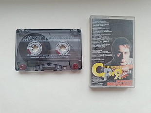 Валерий Меладзе Звездная серия