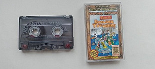 Красная Плесень Бульбец Титанику