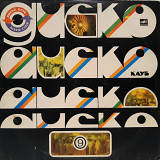 V.A. Дискоклуб-9 (Песни в Танцевальных Ритмах) 1982, 1983. (LP). 12. Vinyl. Пластинка.