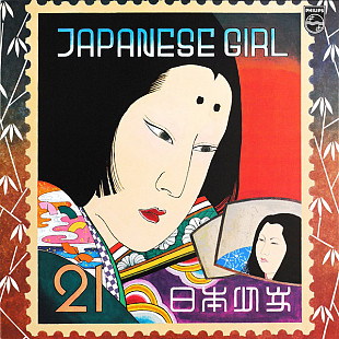 Вінілова платівка Akiko Yano - Japanese Girl