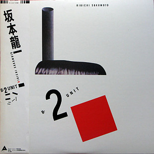 Вінілова платівка Ryuichi Sakamoto - B-2 Unit вставка