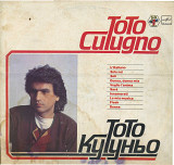 Тото Кутуньо - Тото Кутуньо С60 22699_700 USSR 1983