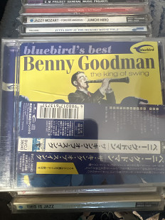 Benny Goodman the king of swing japan