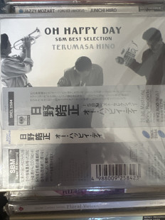 Terumasa Hino. Japan