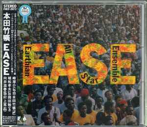 Takehiro Honda ‎– Earthian All Star Ensemble Japan +OBI