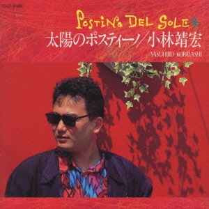 Yasuhiro Kobayashi ‎– Postino Del Sol