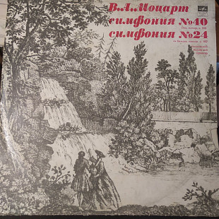 Mozart - Moscow Chamber Orchestra , Conductor Rudolf Barshai – Symphonies No. 40, No. 24 USSR 1980