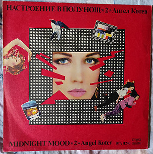 Angel Kotev - Midnight Mood 2