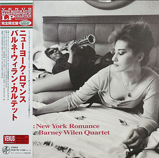 Barney Wilen Quartet – Le Ça : New York Romance