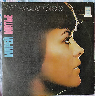 Мирей Матье – Merveilleuse Mireille