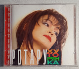 София Ротару -Хуторянка
