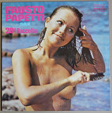 Fausto Papetti – 20 Raccolta (Durium – ms AI 77363, Italy) NM-/EX+