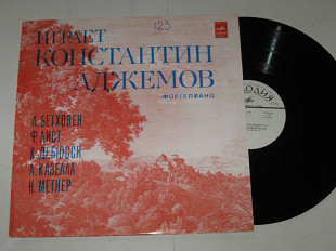 Пластинка Играет Константин Аджемов (фортепиано) Бетховен, Лист, Дебюсси, Казелла - ТОККАТА, Метнер