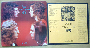 Slade - Old New Borrowed And Blue, Japan