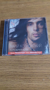CD Віталій Козловський – Холодная Ночь