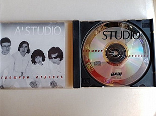 A-Studio Грешная страсть