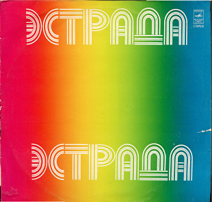 Инструментальная рок-группа Зодиак - Disco Alliance C60---13771_72 Фонограмма 1980