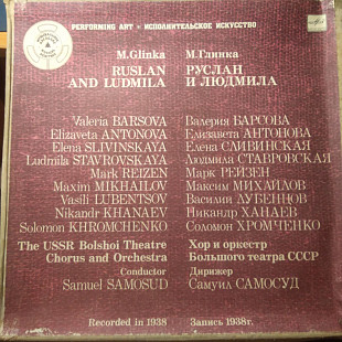 М. Глинка – Руслан И Людмила = Ruslan And Ludmila 4LP 1938 USSR 1985
