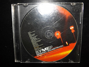 CD - диск Бумер
