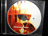 CD - диск Александр Малинин