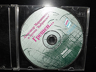 CD - диск Кабриолет