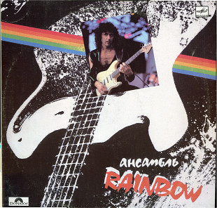 Ансамбль Rainbow C60 27023_24 USSR 1988