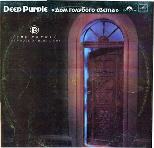 Deep Purple - Дом голубого света С60 27357_58 USSR 1988