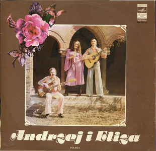 Анджей и Элиза - ВИА Польша С60---08261_62 USSR 1979