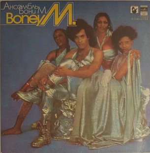 Boney M. - Boney M.