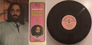 Демис Руссос - Большой Успех 1+2 (2 пластинки)