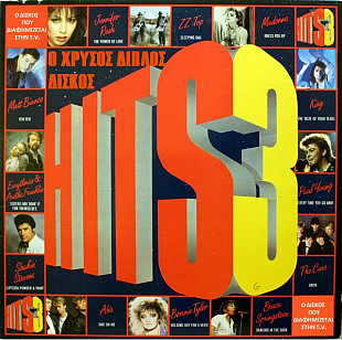 Various – Hits 3 - The Album 2 LP (Greece)