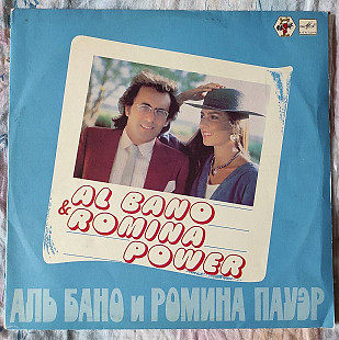 Al Bano & Romina Power